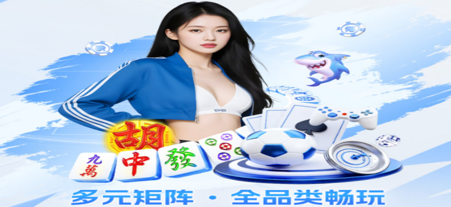 NBA免费直播高清观赛
